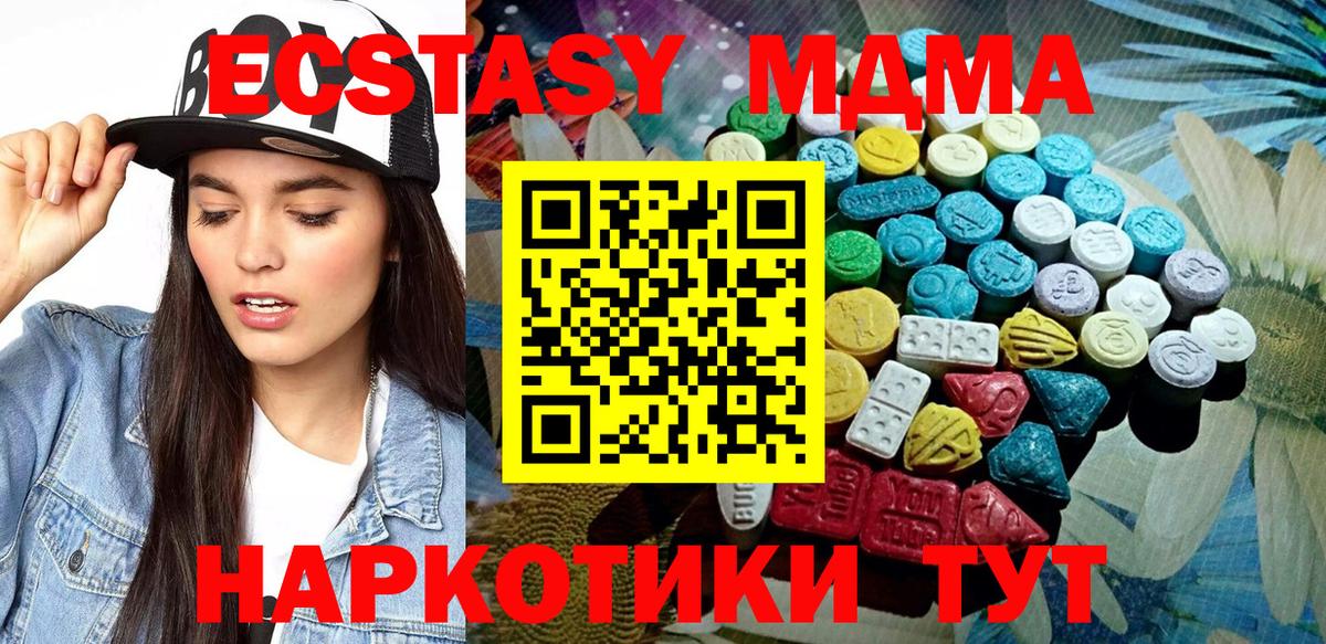 Экстази louis Vuitton  Вход с VPN  ЭКСТАЗИ  Ecstasy бентли  Сызрань 