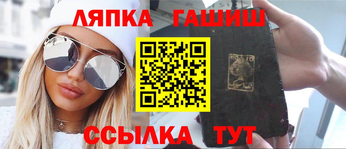 Гашиш VHQ Сызрань