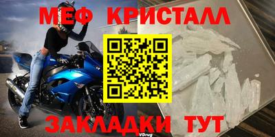 соль ск Кунгур