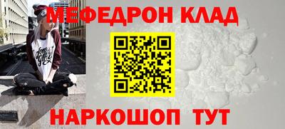 соль ск Кунгур