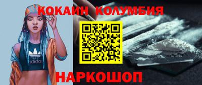 мефедрон Кулебаки