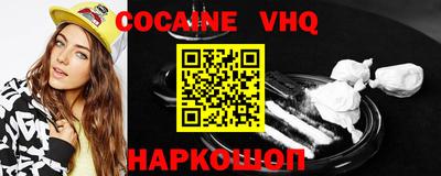 jwh Кумертау