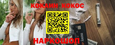 соль ск Кунгур