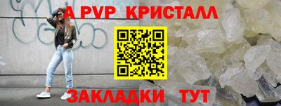 мефедрон Кулебаки