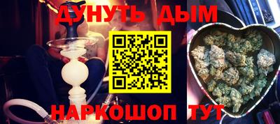 мефедрон Кулебаки