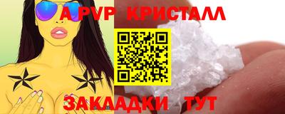 мефедрон Кулебаки