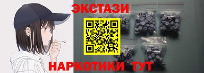 мефедрон Кулебаки