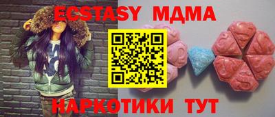 мефедрон Кулебаки