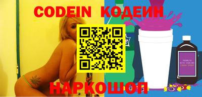 мефедрон Кулебаки