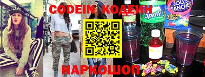 мефедрон Кулебаки