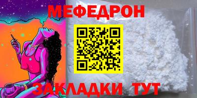 соль ск Кунгур