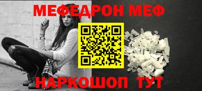 соль ск Кунгур
