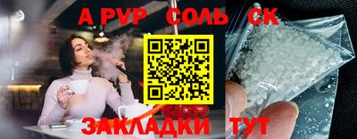 мефедрон Кулебаки