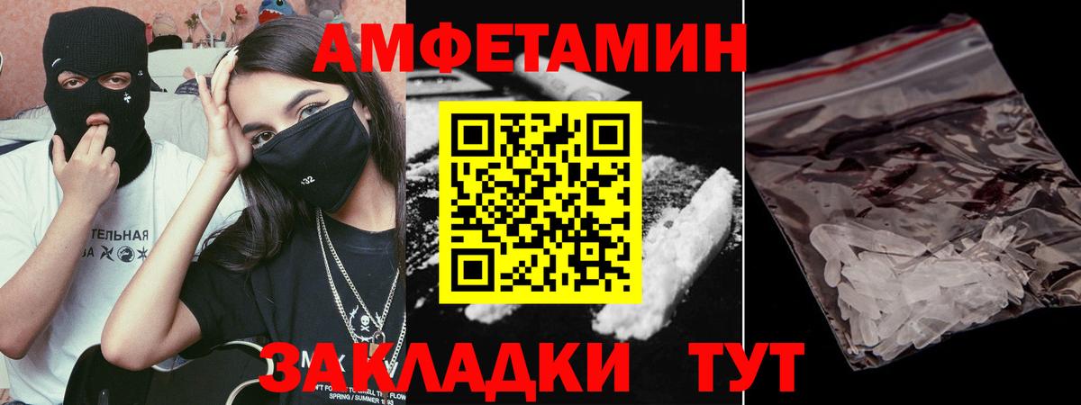 Метамфетамин Methamphetamine Сызрань