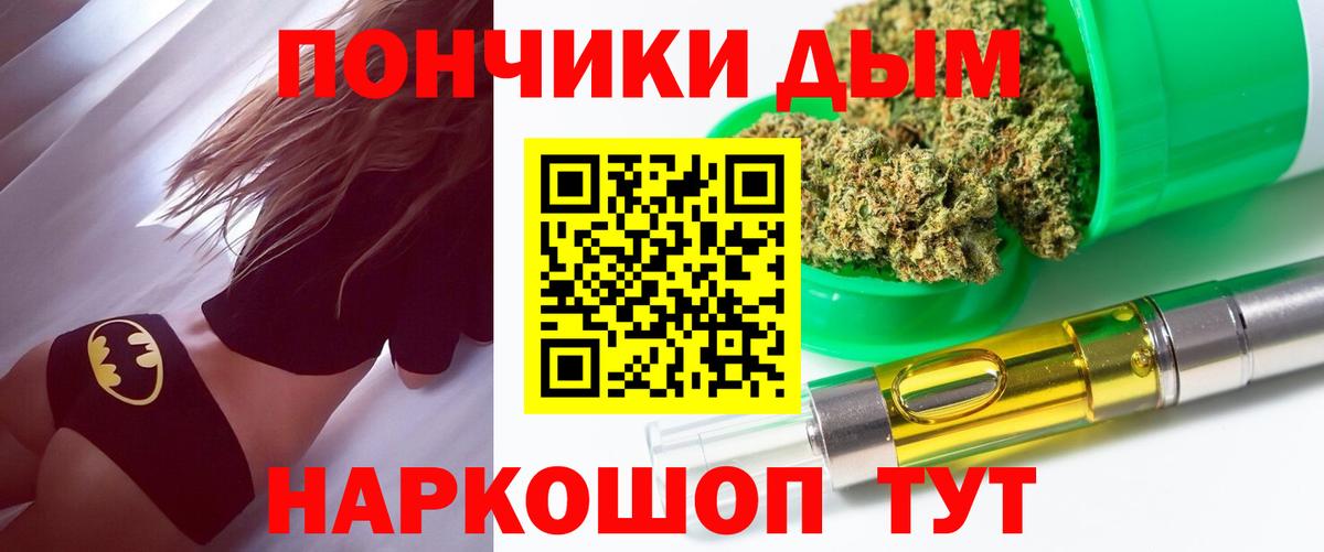 Конопля сатива Сызрань