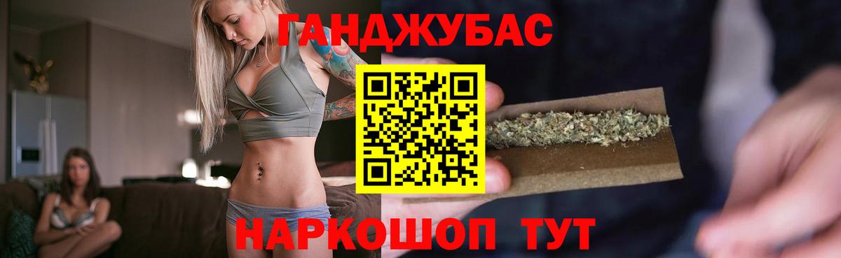 Бошки марихуана Amnesia  Марихуана Bruce Banner  Вход с VPN  Сызрань 